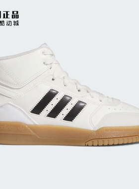 Adidas 阿迪达斯 三叶草 大童经典百搭高帮百搭休闲鞋板鞋 IF2717