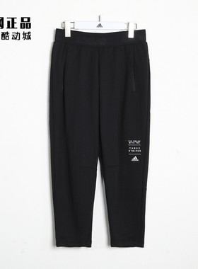 阿迪达斯运动训练休闲百搭八分裤