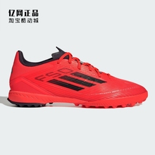 Adidas 阿迪达斯 男女防滑人造草足球鞋 IF1324 IF1335 IF6376