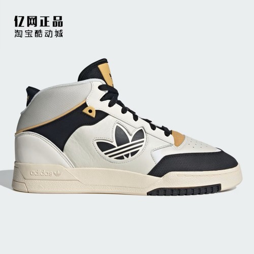 Adidas 阿迪达斯 三叶草 男女经典百搭中高帮休闲鞋板鞋 JP9983