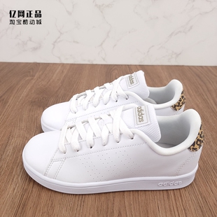 Adidas 阿迪达斯 中大女童经典百搭小白鞋耐磨休闲鞋板鞋 FY8875