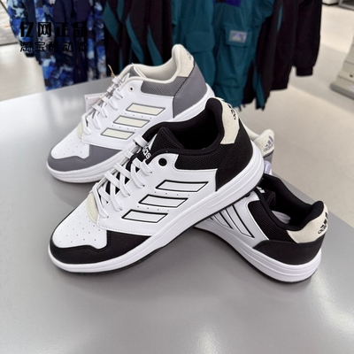 Adidas 阿迪达斯 男款轻质舒适经典百搭休闲鞋板鞋 HQ2213 HQ2215