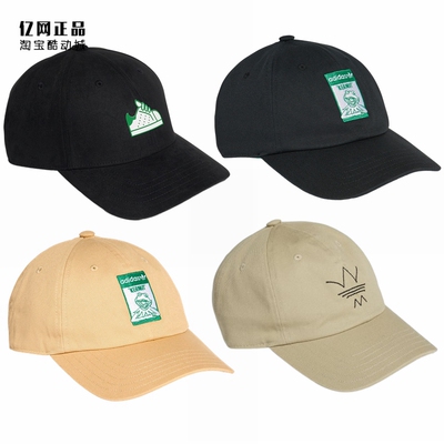 阿迪达斯时尚百搭运动休闲鸭舌帽