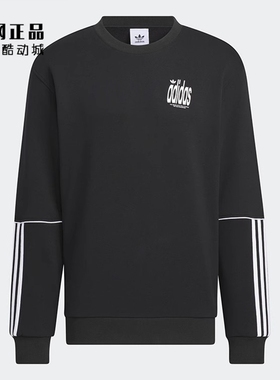 Adidas 三叶草 男款运动休闲舒适百搭宽松圆领套头衫卫衣 JE3472