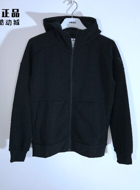 Adidas夹克外套男款zne修身简约