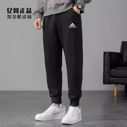 Adidas 阿迪达斯 男子春秋运动休闲舒适束脚收口针织长裤 HA4347