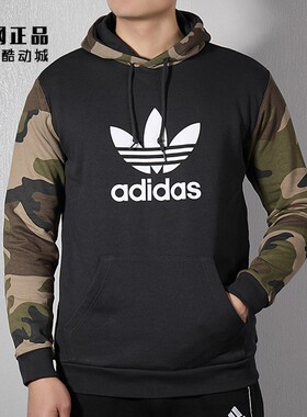 adidas三叶草男款迷彩套头帽衫