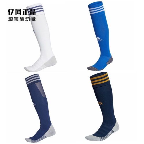 Adidas Long Tube Sports Football Носки