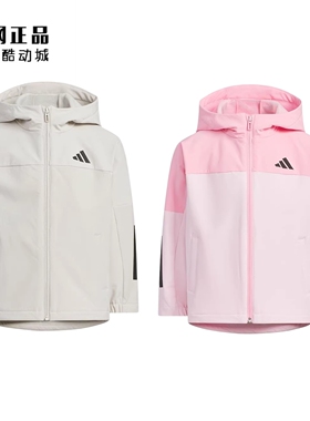 Adidas 阿迪达斯 儿童加绒保暖夹克外套 KS0653 KS0654 KS0655