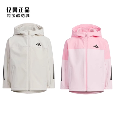 Adidas 阿迪达斯 儿童加绒保暖夹克外套 KS0653 KS0654 KS0655