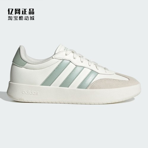 阿迪达斯 男女经典休闲板鞋 JI4905 IH1228 JI2307 JR0081 JP7107