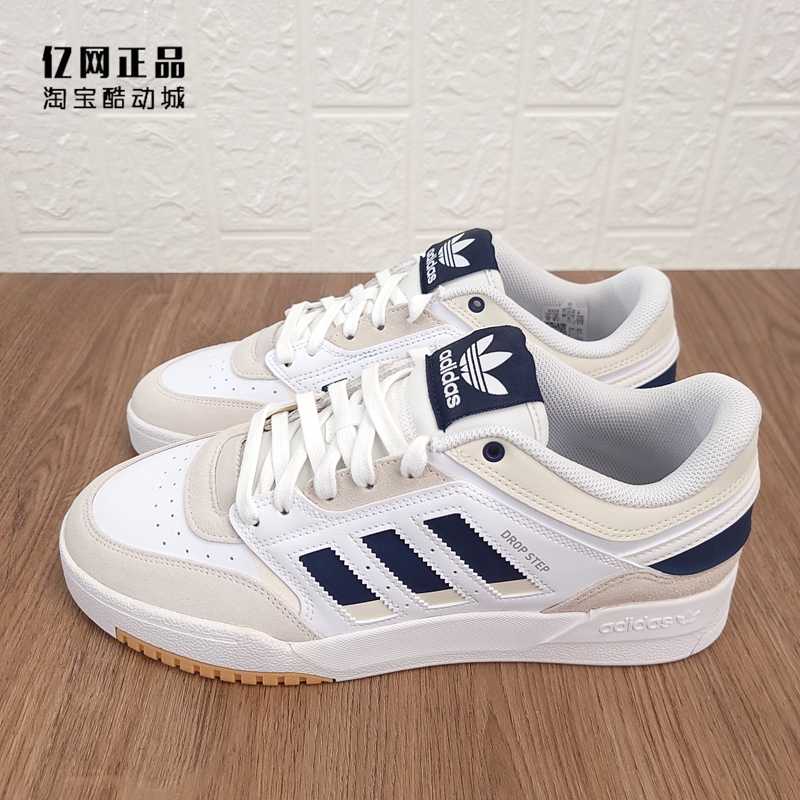Adidas 阿迪达斯 三叶草 男款经典百搭低帮耐磨休闲鞋板鞋 HQ7133