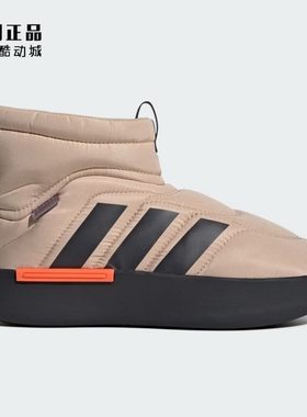 Adidas 阿迪达斯 冬季男女舒适保暖运动休闲棉靴 JR0069 JR0070