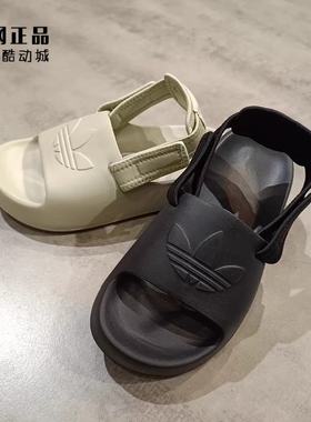 Adidas 三叶草 儿童轻便舒适凉鞋 IG8166 IG8167 IG8429 IG8434