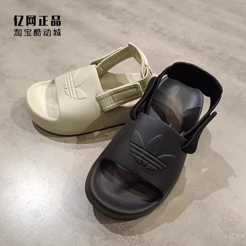阿迪达斯儿童夏季轻便舒适凉拖鞋