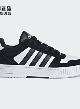 Adidas 阿迪达斯 男女经典百搭休闲鞋板鞋 JR8328 JR8309 JQ2470