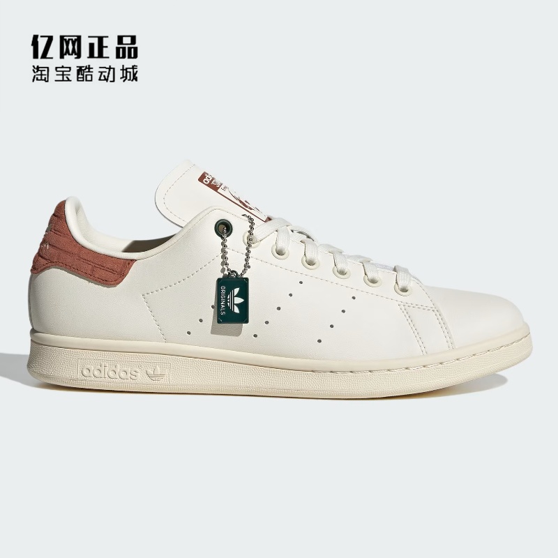 阿迪达斯女款经典百搭史密斯板鞋