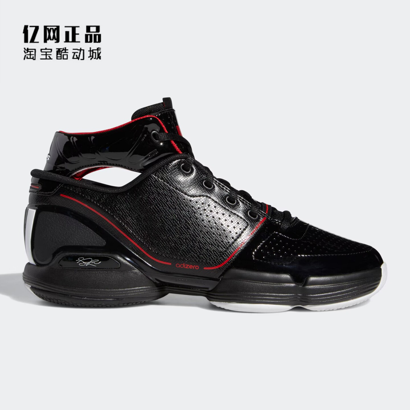 Adidas 阿迪达斯 ADIZERO ROSE 1 罗斯1代中帮场上篮球鞋 FW7591