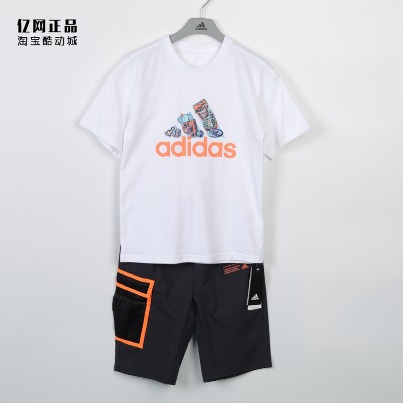 Adidas 阿迪达斯童装 大童少年款运动休闲舒适透气夏季套装GP0509