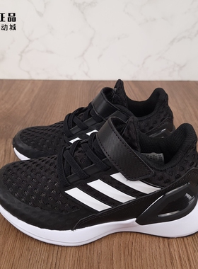 Adidas 阿迪达斯 中大儿童经典舒适网面透气魔术贴运动鞋 EF9258