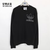 阿迪达斯 卫衣 三叶草 运动休闲舒适圆领套头衫 IU2350 男款 Adidas