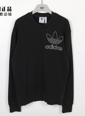 Adidas 阿迪达斯 三叶草 男款运动休闲舒适圆领套头衫卫衣 IU2350