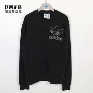 Adidas 阿迪达斯 三叶草 男款运动休闲舒适圆领套头衫卫衣 IU2350