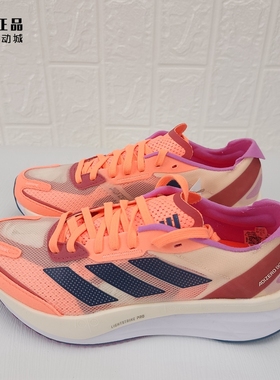 adidas Adizero 男女轻质缓震透气跑步鞋 ID4236 GY2585 HQ3693