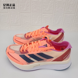 ID4236 adidas Adizero 男女轻质缓震透气跑步鞋 HQ3693 GY2585