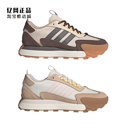 Adidas 阿迪达斯 男女舒适百搭防滑耐磨运动休闲鞋 JQ5875 JQ5876