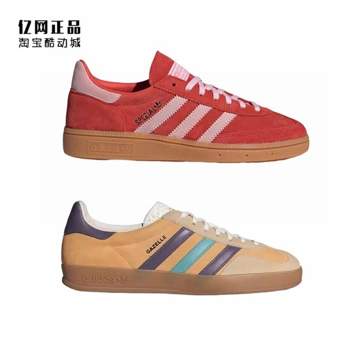 阿迪达斯时尚百搭低帮休闲板鞋