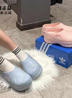 阿迪达斯 三叶草 迪士尼玛丽猫联名款厨师鞋穆勒鞋 JR4245 JR7150