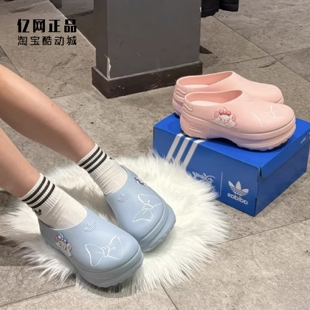 阿迪达斯 三叶草 迪士尼玛丽猫联名款厨师鞋穆勒鞋 JR4245 JR7150