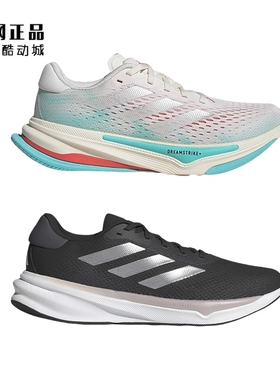 Adidas 阿迪达斯 男女缓震透气运动跑步鞋 ID3688 IG8317 ID2779
