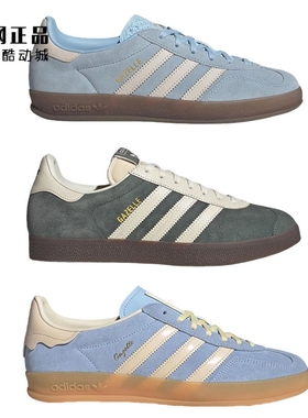 Adidas 三叶草 男女经典休闲板鞋 JI2717 JH6379 JI2733 JR8029