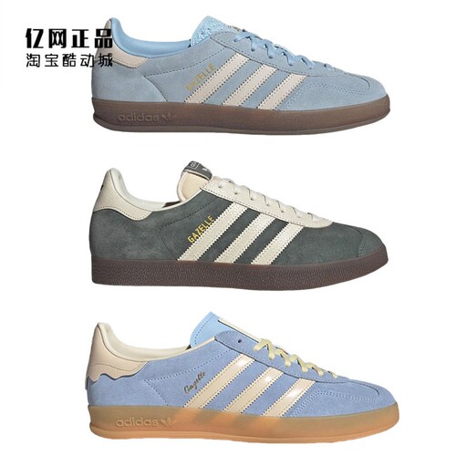 Adidas 三叶草 男女经典休闲板鞋 JI2717 JH6379 JI2733 JR8029