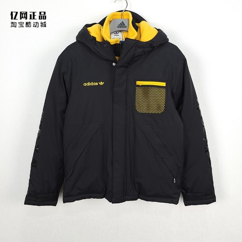 三叶草男款冬季两件套时尚羽绒服