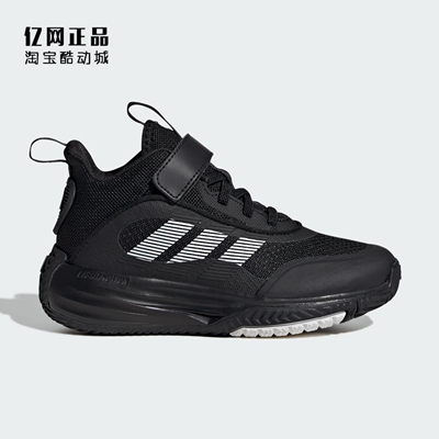 Adidas 阿迪达斯 儿童缓震防滑耐磨中帮篮球鞋训练运动鞋 IF4593