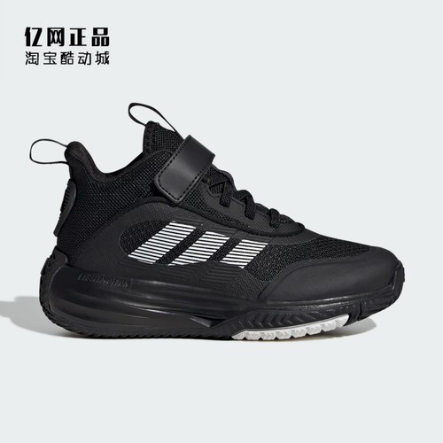 Adidas 阿迪达斯 儿童缓震防滑耐磨中帮篮球鞋训练运动鞋 IF4593