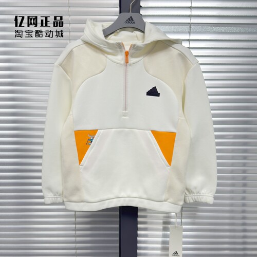 Adidas 阿迪达斯 儿童运动休闲半拉链连帽套头衫卫衣帽衫 JC9378