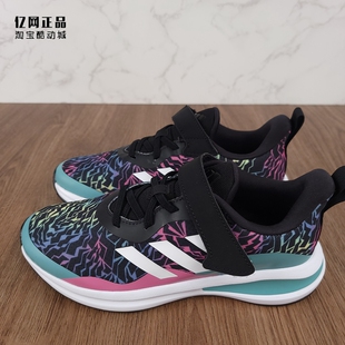 女童防滑耐磨舒适透气魔术贴运动鞋 H04126 阿迪达斯童鞋 Adidas