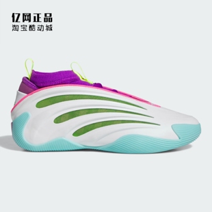 VOL HARDEN 阿迪达斯 JQ4003 男款 哈登9代专业篮球鞋 Adidas