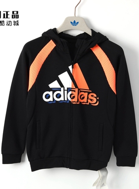 Adidas 阿迪达斯 儿童春秋运动休闲连帽针织夹克上衣外套 HM5218