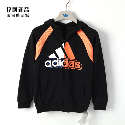 阿迪达斯儿童运动休闲连帽外套