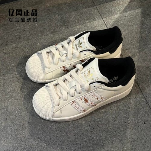 阿迪达斯 三叶草 SUPERSTAR II 女子经典贝壳头休闲板鞋 JQ6473