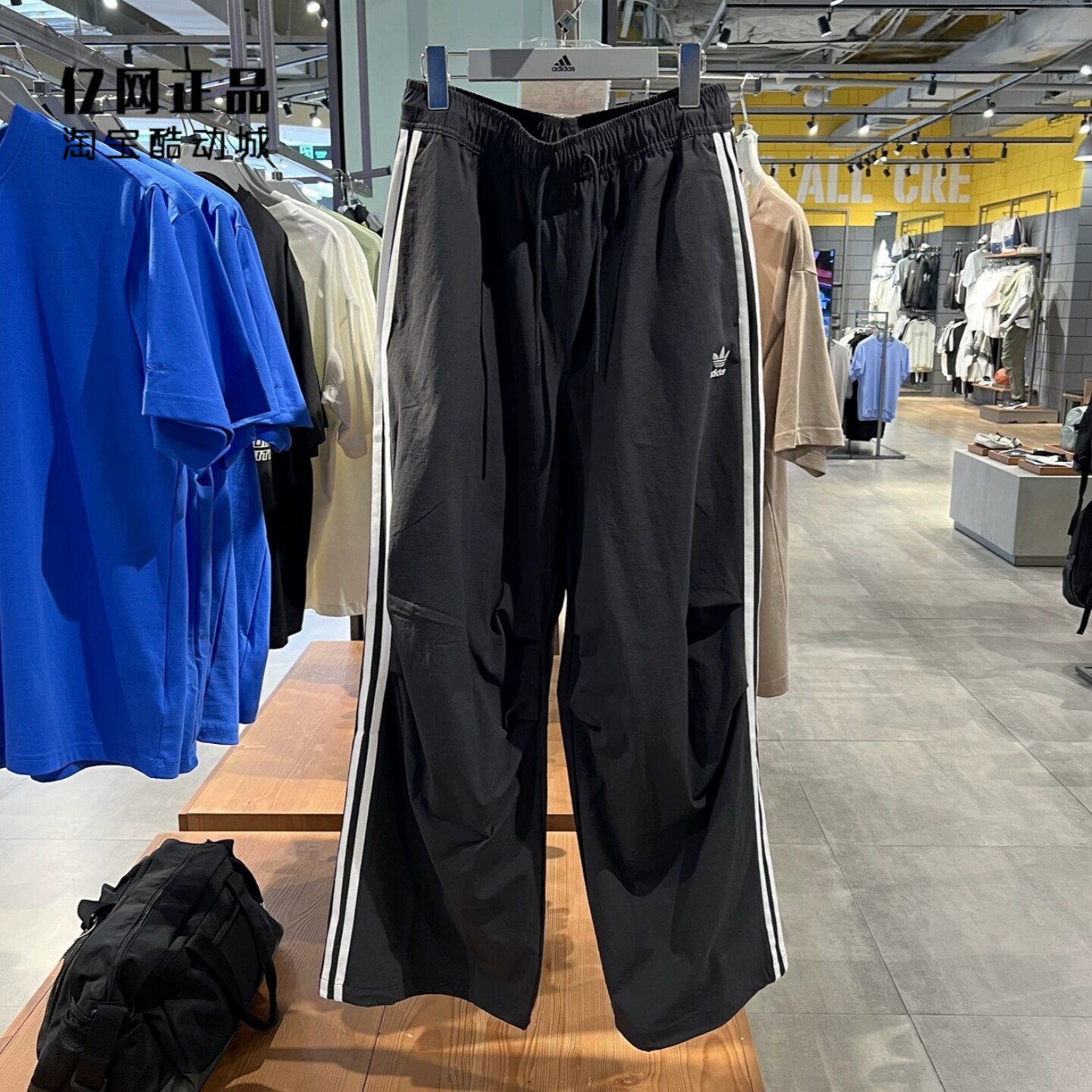 Adidas 三叶草 男款春季宽松舒适梭织经典伞裤休闲长裤 KC2638