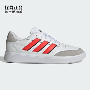 Adidas 阿迪达斯 男款经典百搭防滑耐磨低帮大码鞋休闲板鞋IH4713