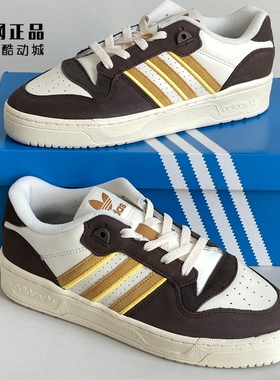 Adidas 三叶草 RIVALRY LOW 男女经典百搭耐磨休闲鞋板鞋 IH0499
