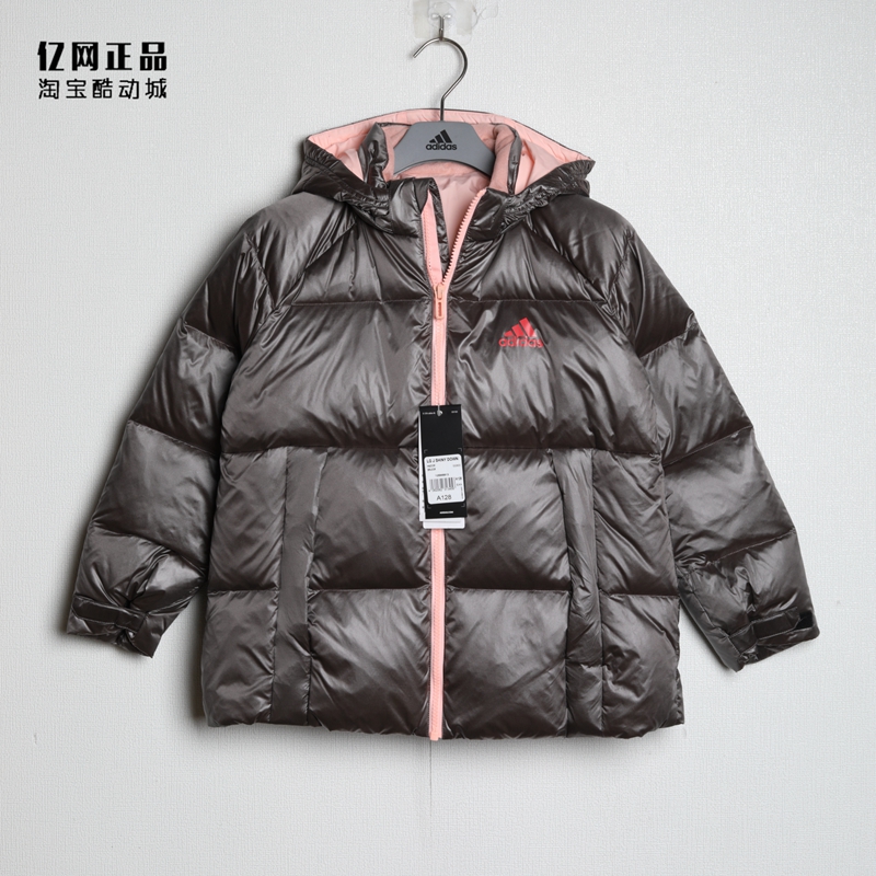 阿迪达斯女童舒适保暖运动羽绒服