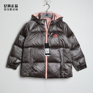 运动休闲舒适百搭保暖羽绒服GG3620 中大女童冬季 Adidas 阿迪达斯
